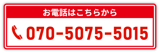 070-5075-5015